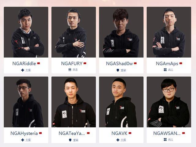 资讯:守望先锋电竞官网发布战队队员定妆照