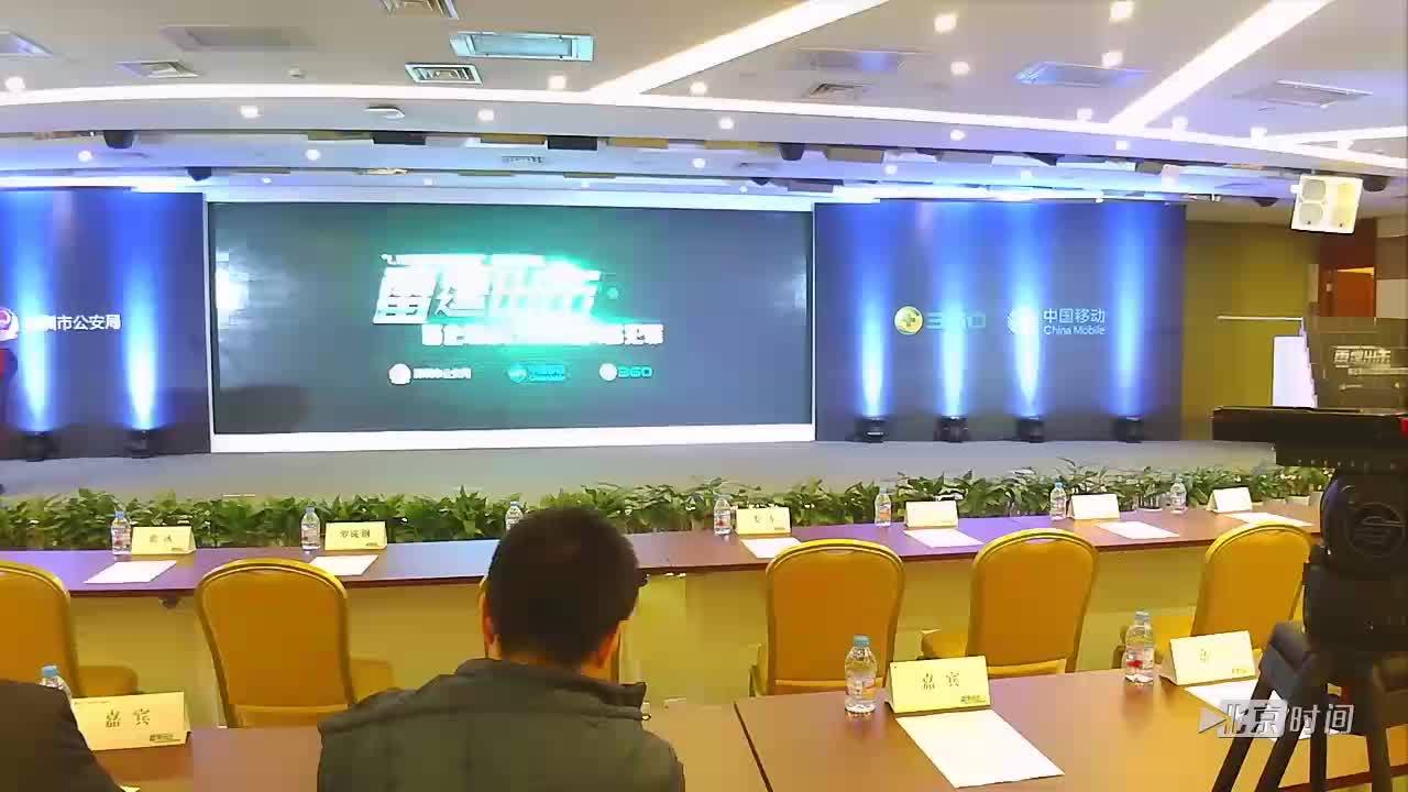 "午夜幽灵"电信诈骗团伙：境外主犯毒品控制黑客