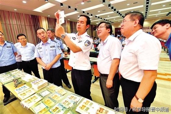 介休市公安局破获一起重大伪造假币案件受表彰