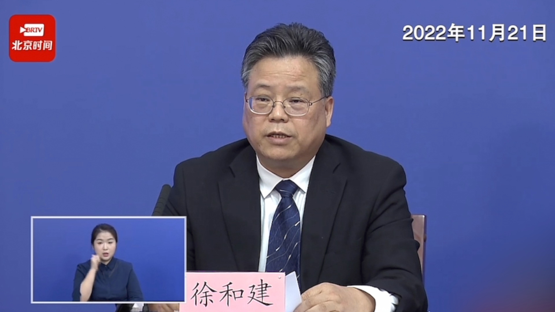 明起所有进返京人员落地三天三检