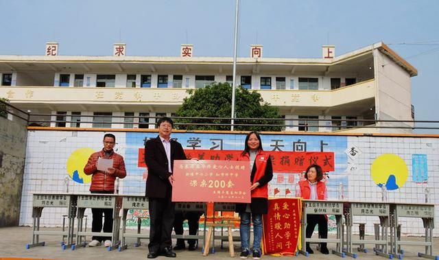 新田县教育基金会代表讲话 本网讯 11月23日,马来西亚华侨王国丰