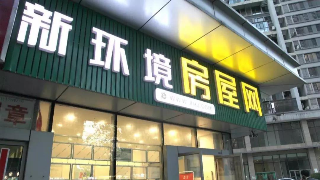 湖南一房产中介蹊跷自杀：涉事老板坐拥200家公司 曾因偷税被罚150万