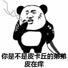藏头诗表白套路,新花样作死新高度!