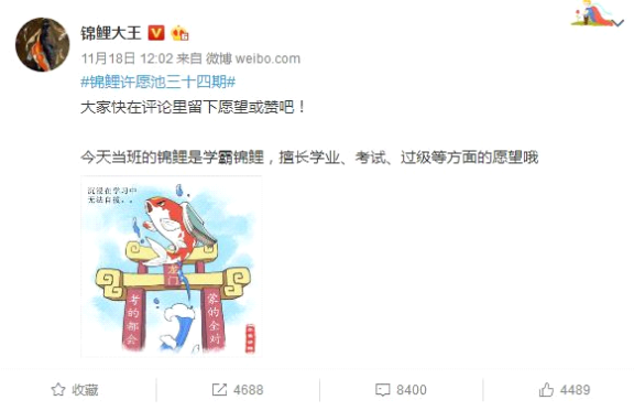 贾汪锦鲤拍卖会“开槌”“冠军”身价2万元 贾汪锦鲤拍卖会“开槌”“冠军”身价2万元