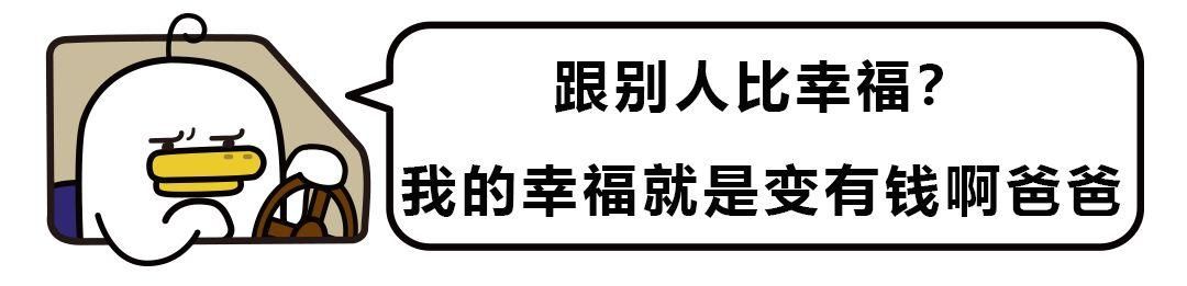 支付寶集五福來了；馬雲回應「對錢沒興趣」；北京監獄開通支付寶 科技 第6張