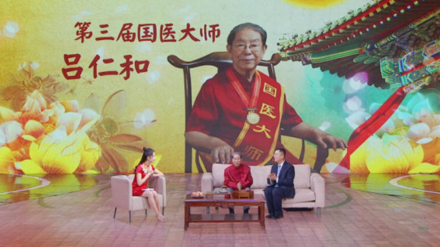 《养生堂》20171015国医大师的延寿“三宝” 《养生堂》20171015国医大师的延寿“三宝”