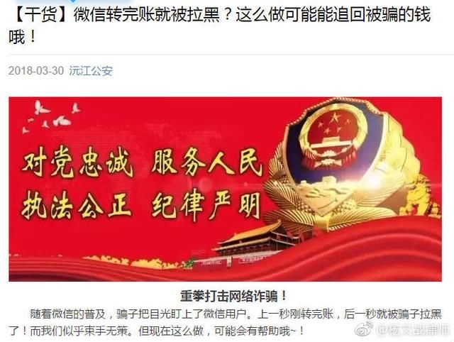 黑平台诈骗_被黑平台骗了钱怎么办_诈骗黑平台能追回损失吗