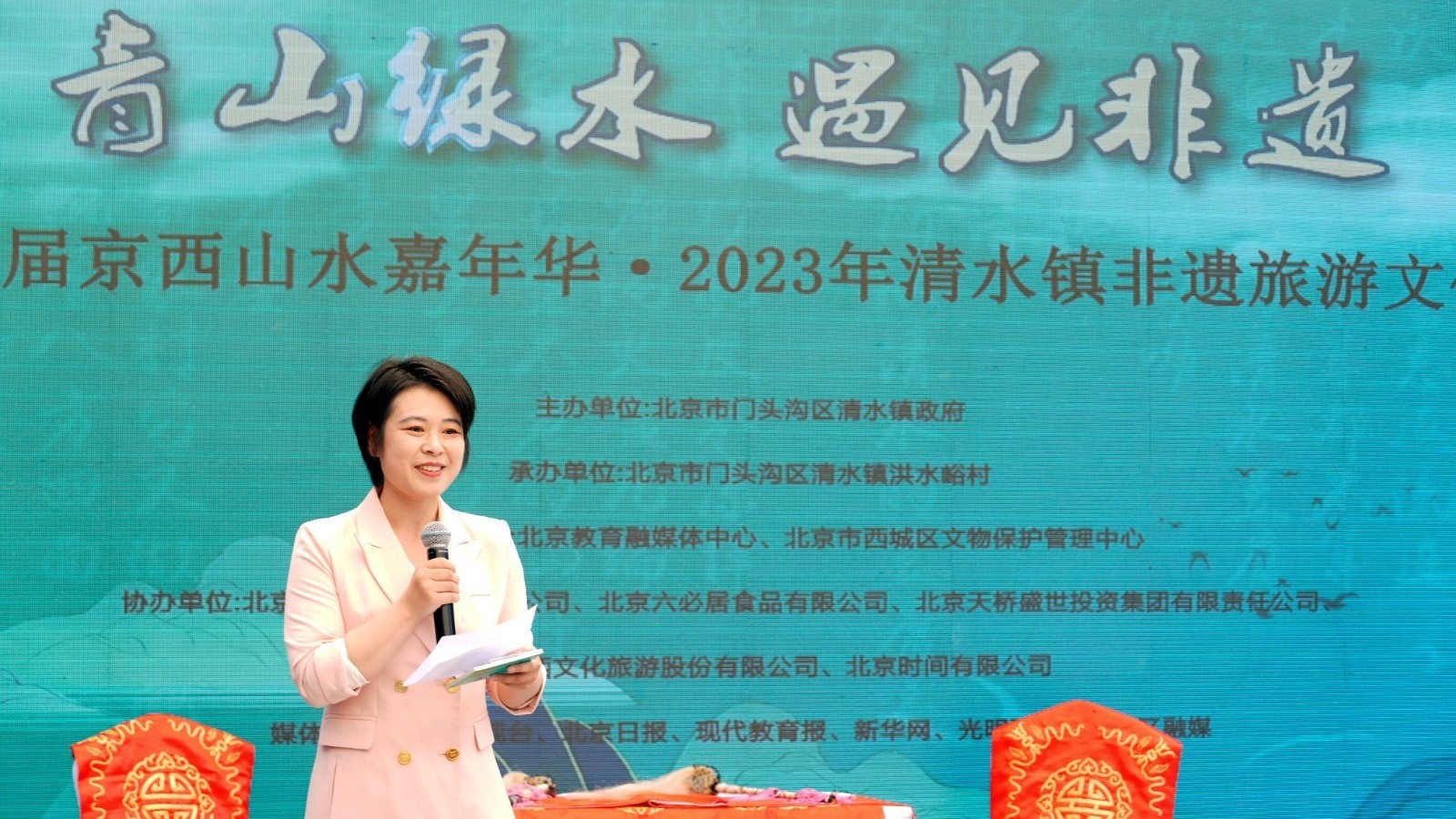 百姓生活故事:张建平 《绿水青山间,开出非遗之花》(上) 百姓生活故事:张建平 《绿水青山间,开出非遗之花》(上)