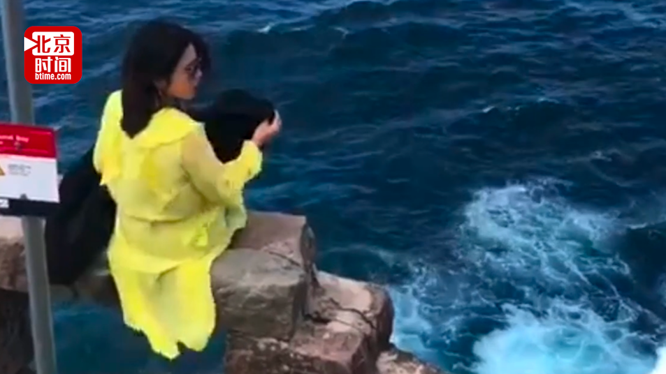 亚裔游客在澳洲网红景点冒死自拍 一月前有人在此处拍照时丧生