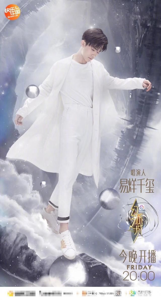 王菲综艺首秀《欢乐之城》即将播出,从主持人