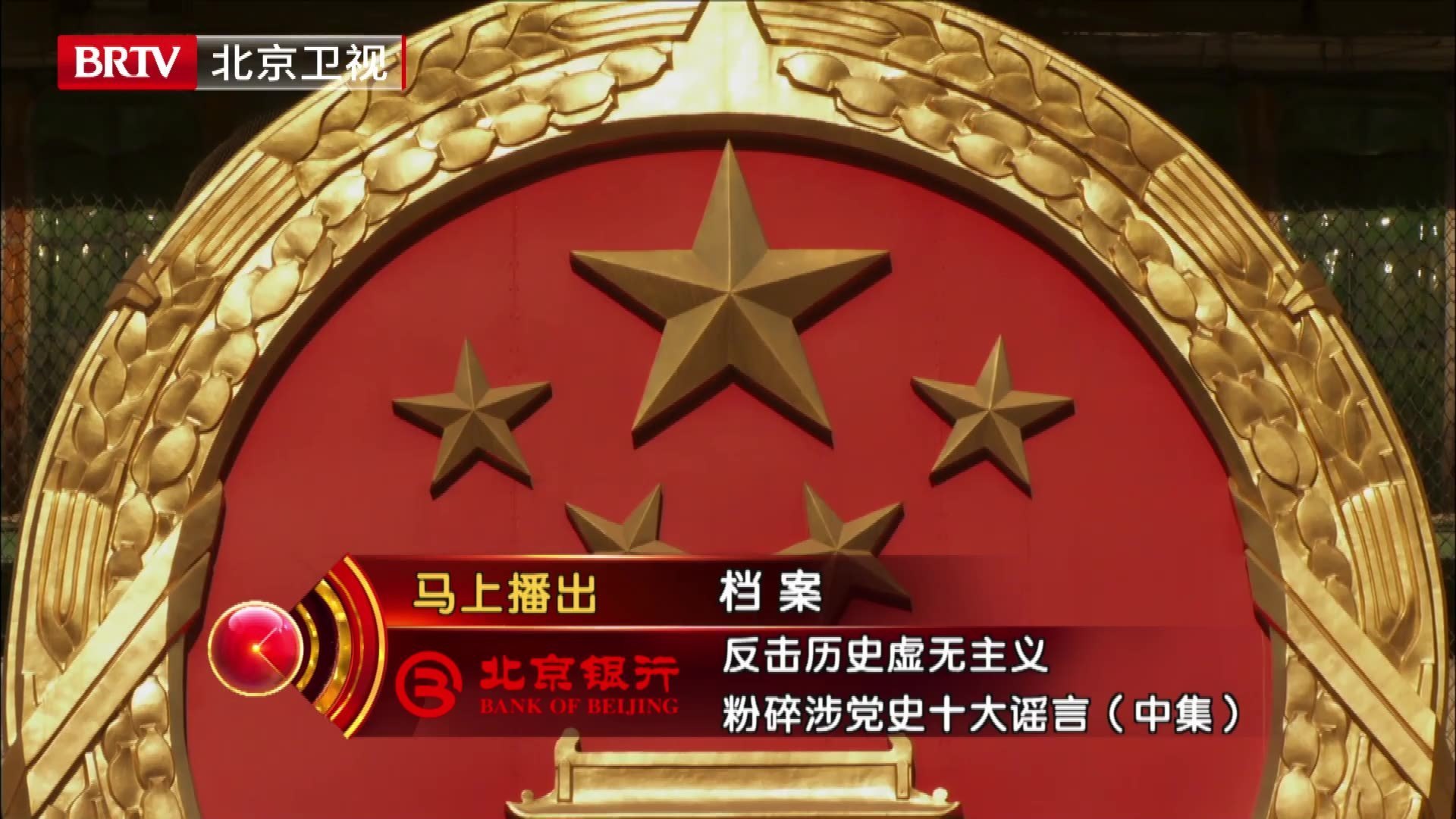 毛岸英因做蛋炒饭牺牲？一派胡言！《档案》旗帜鲜明 粉碎涉党史谣言