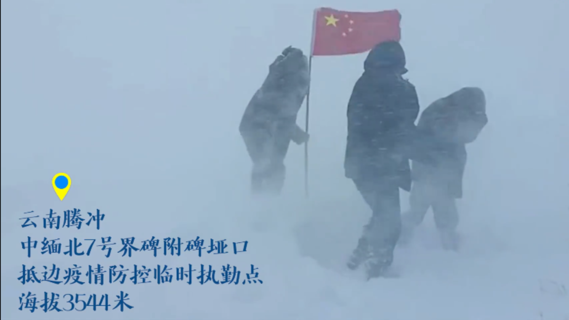 大雪压跨了他们的房屋 风雪中仍坚守在抵边疫情防控执勤点 大雪压跨了他们的房屋 风雪中仍坚守在抵边疫情防控执勤点