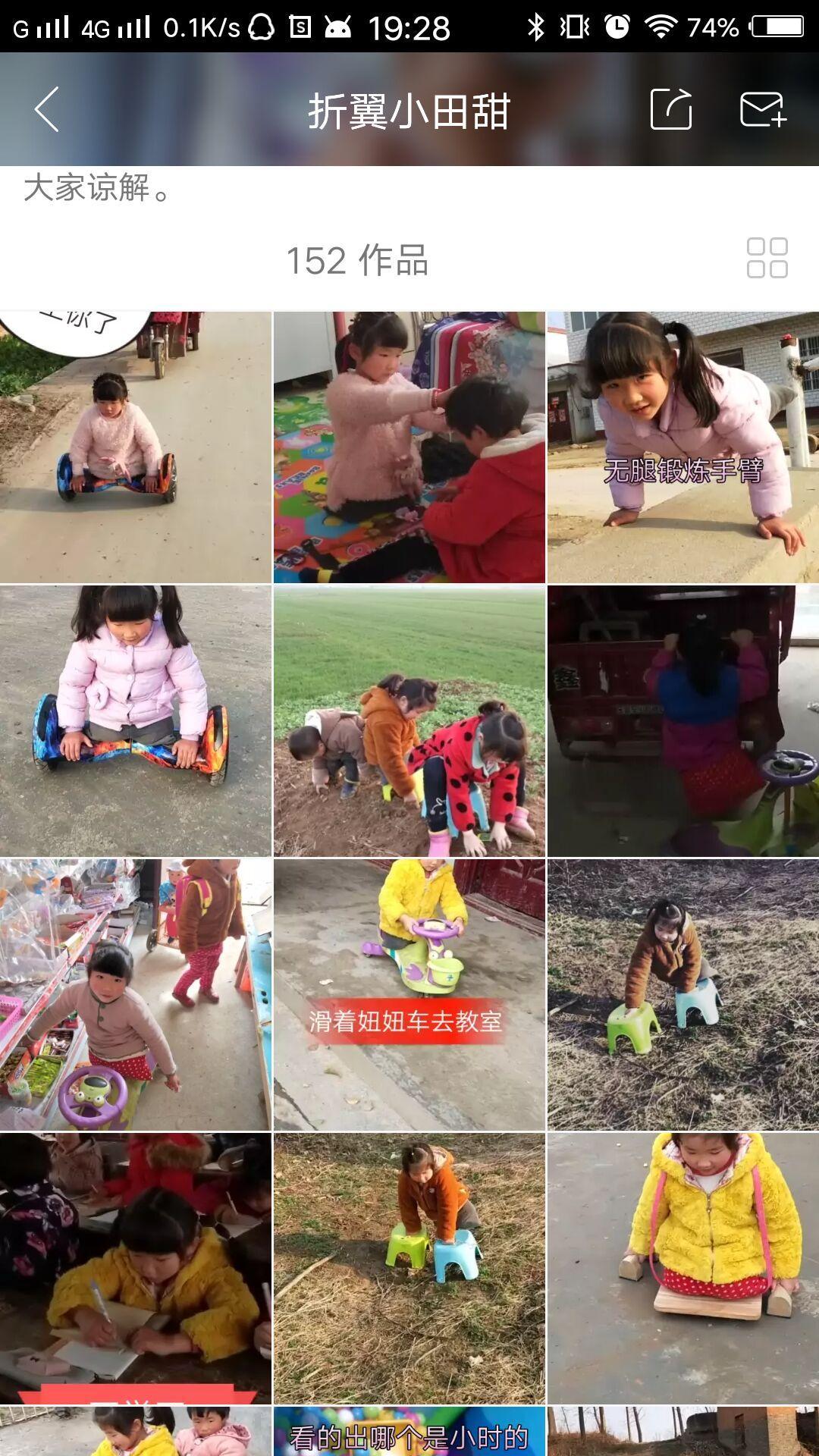 快手难得的正能量主播,第一名至今无人敢黑!