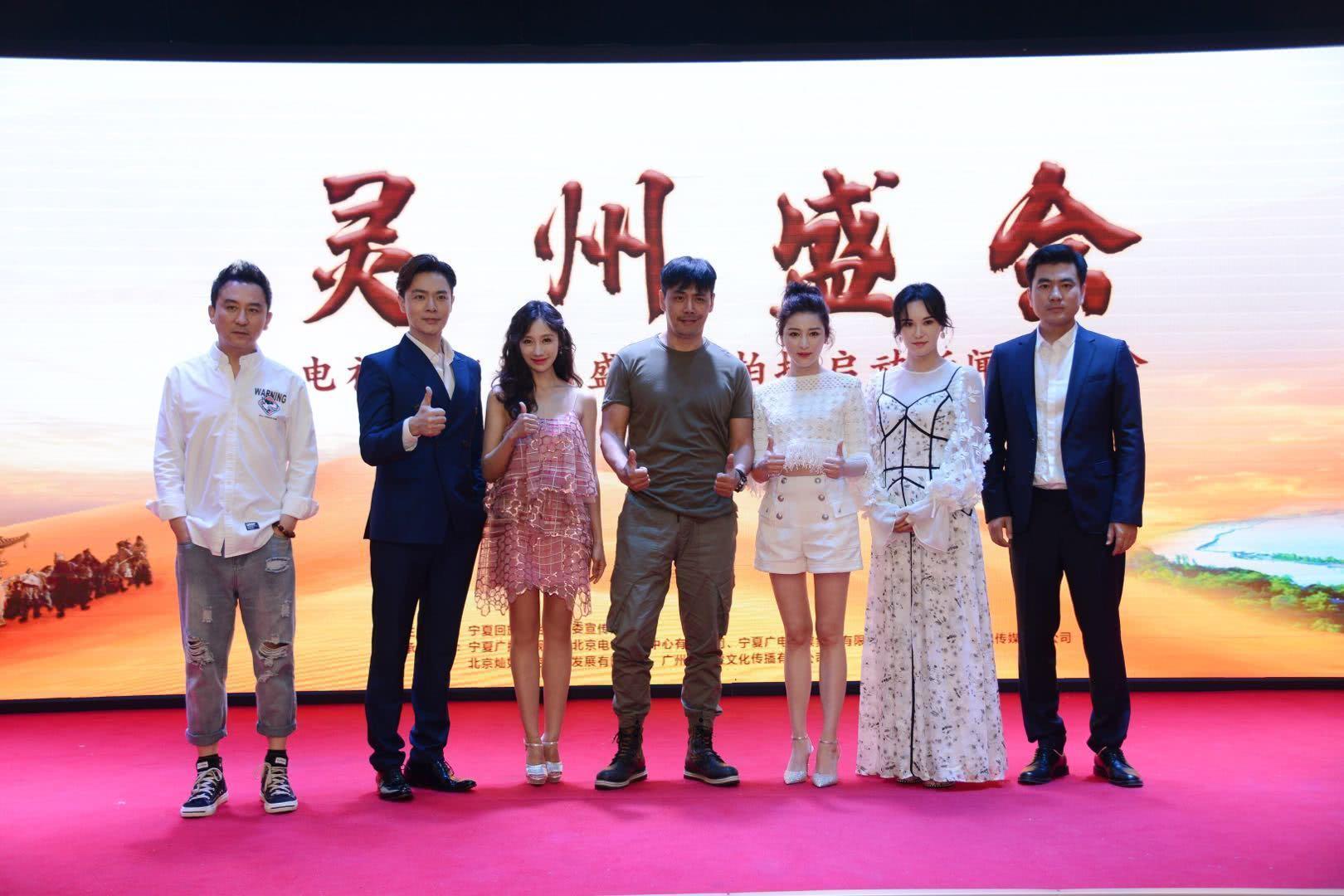 《灵州盛会》发布会 金美伶露肩粉裙少女感十足