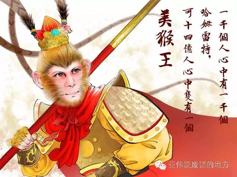 隔了这么久突然想说点西游！其实是悲剧啦