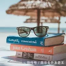 专科生直接考研,专升本后再考研,还有这些差距