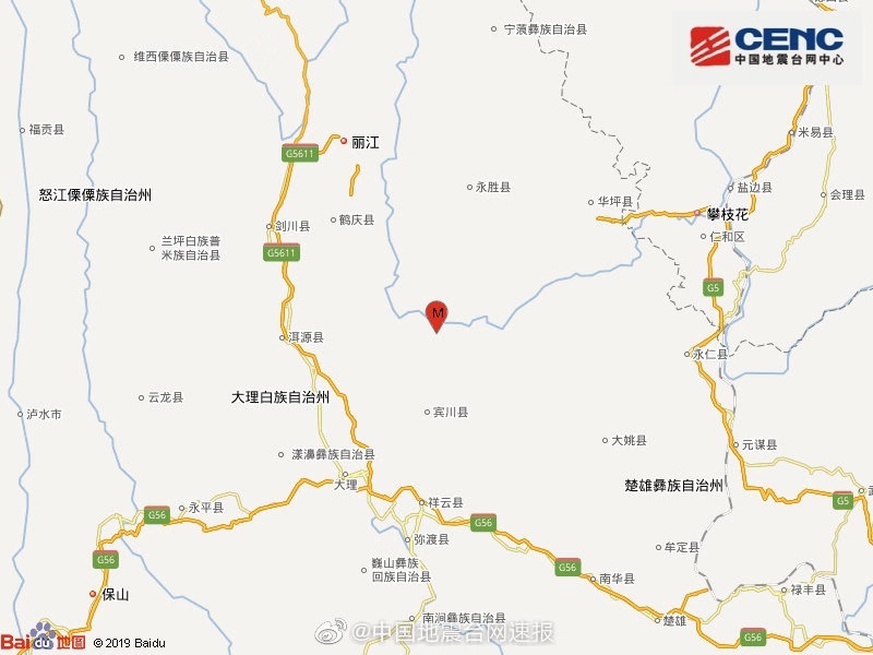 云南永胜4.9级地震暂无人员伤亡报告