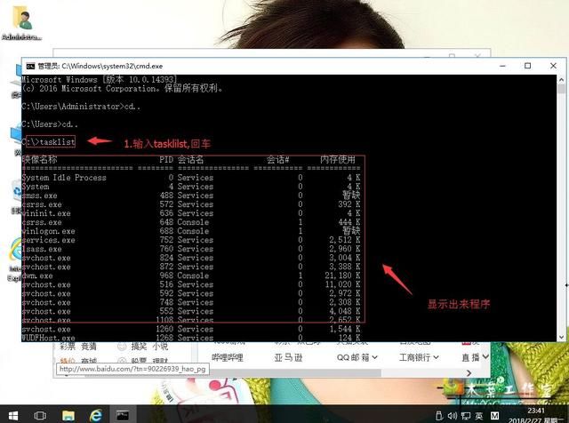 win10系统电脑卡顿任务管理器无法结束进程怎