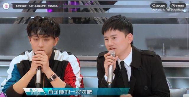 罗志祥戴百万RM、黄子韬镶钻劳力士、Ella几