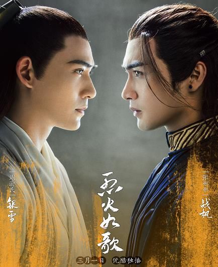 电视剧《烈火如歌》,三男争一女的纠葛,最后还