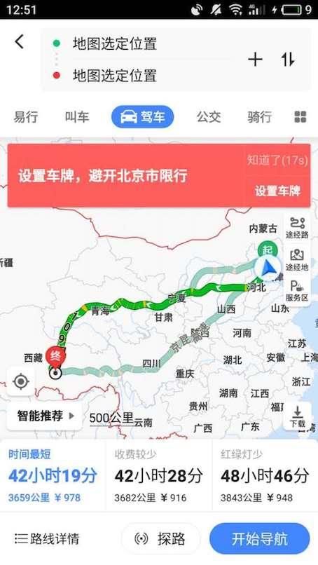 解放双手,魅族Flyme语音助手的正确打开方式