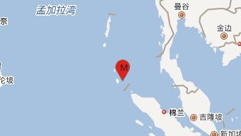 印度尼科巴群岛发生5.4级地震 震源深度90千米