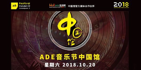 最新:瑞典警方回应扔中国游客进坟场!原来事