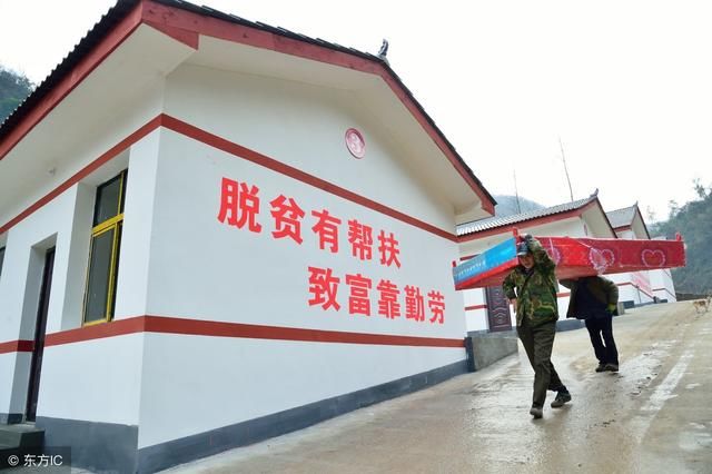 扶贫搬迁新政策来了!谁这么有才?还编了顺口溜
