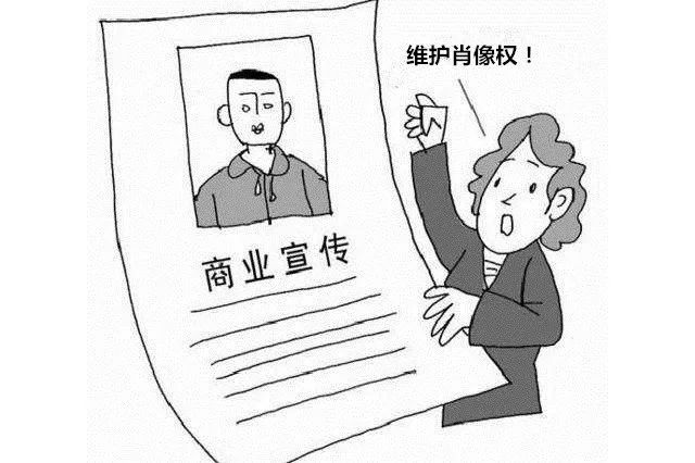 横店90后企业主无法律意识 侵权明星肖像权判赔3万(图3) 横店90后企业主无法律意识 侵权明星肖像权判赔3万(图3)