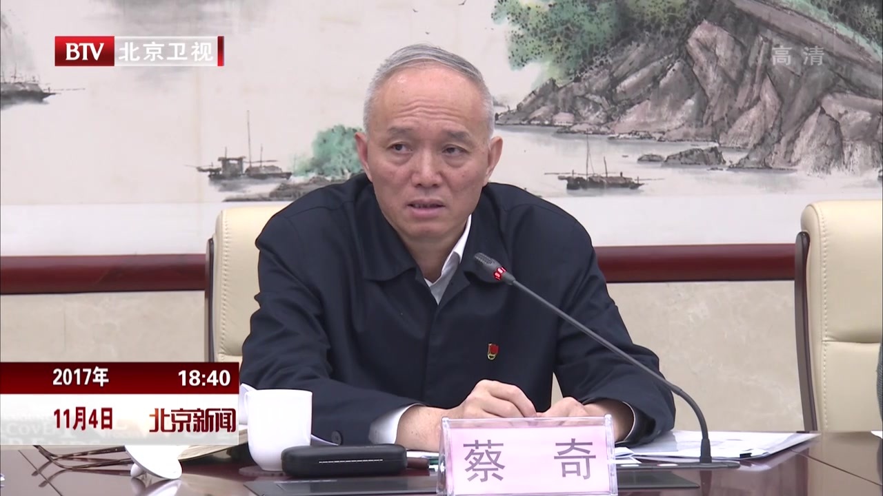 在建设全国科技创新中心中发挥前沿阵地作用 在建设全国科技创新中心中发挥前沿阵地作用