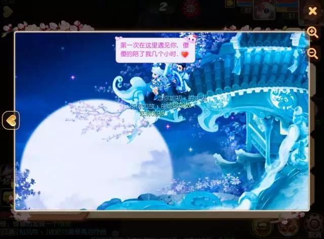 梦幻西游回忆杀 你还记得那个曾说过要一起走