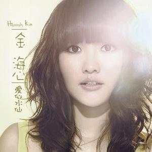 她曾一炮而红被称为王菲接班人,沉寂多年归来