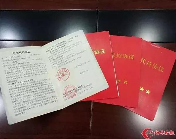 买保健品送阿里股票?快醒醒!上海多名老人被骗