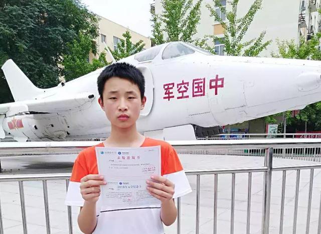 2018中招录取信阳羊山中学传喜讯