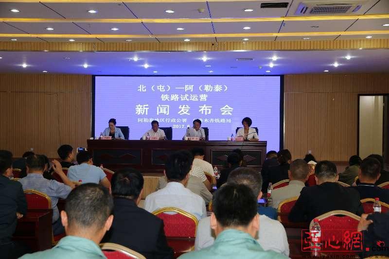 北屯至阿勒泰铁路6月10日起试运营 北屯至阿勒泰铁路6月10日起试运营