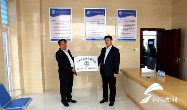 荣成成立法律援助中心劳动人事争议仲裁院工作