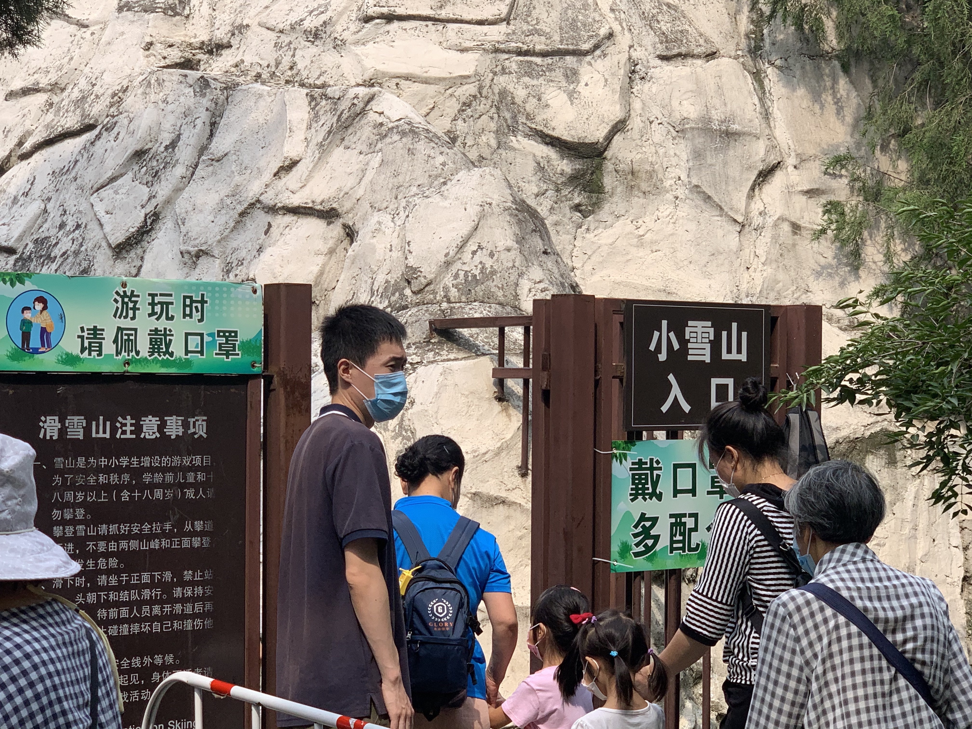 陶然亭公园临时关停大部分游艺设施 陶然亭公园临时关停大部分游艺设施