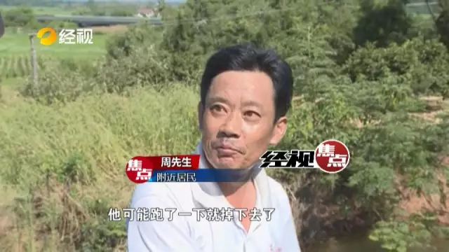 3名小伙偷摘西瓜被发现 逃跑跌入水坑2人溺亡