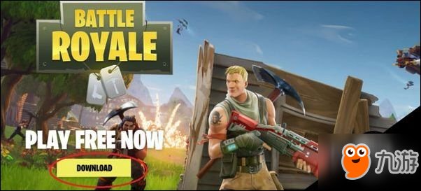 steam《堡垒之夜》吃鸡游戏官网下载注册教程