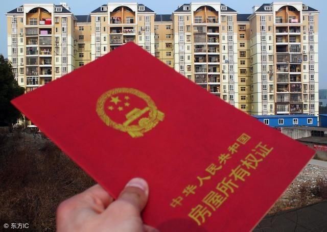 买房时,开发商要这3笔费用千万不要给!