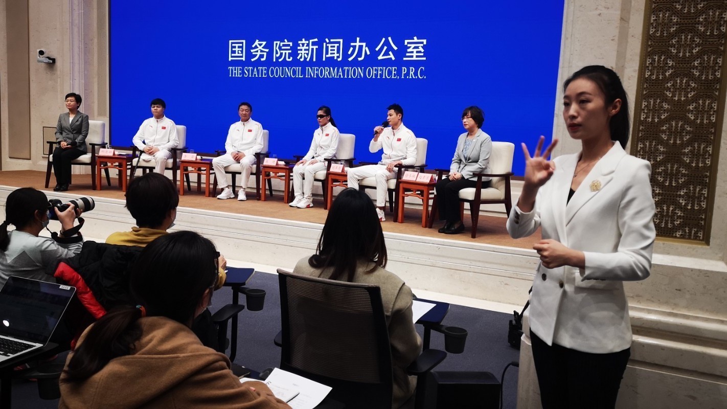 第16届夏季残奥会中国体育代表团成员代表中外记者见面会 第16届夏季残奥会中国体育代表团成员代表中外记者见面会