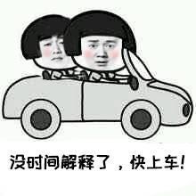 筷子兄弟靠着打飞机再上热搜!《猛龙过江》之