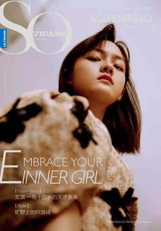 rocha 14岁的女演员文淇,43岁的男演员黄渤,两人出现在了同一个片场