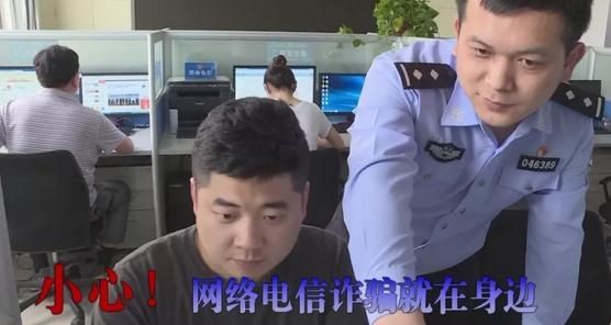 陕西渭南|看快手送手机,小伙贪便宜被骗14万