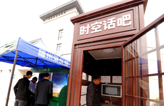 清明节,祭扫者在市殡仪馆可用"时空话吧""时空邮局",穿越时空与先人