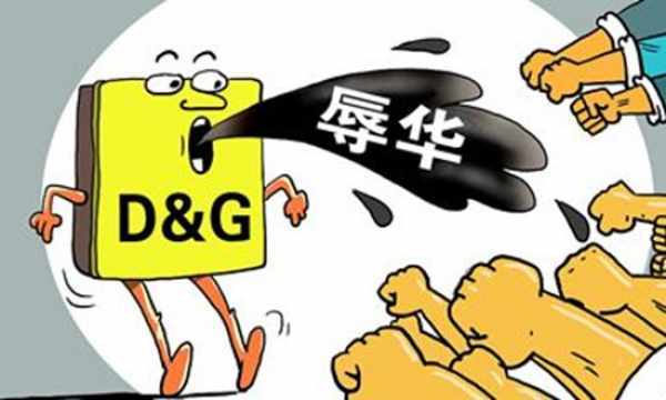 D&G报复来了!昨夜意大利神秘崩盘!全国破产