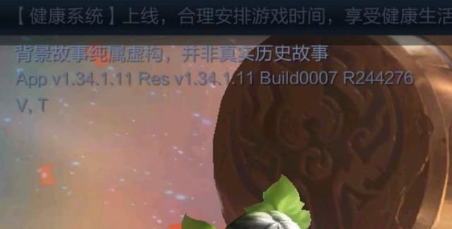 手动优化王者荣耀,稳定60帧