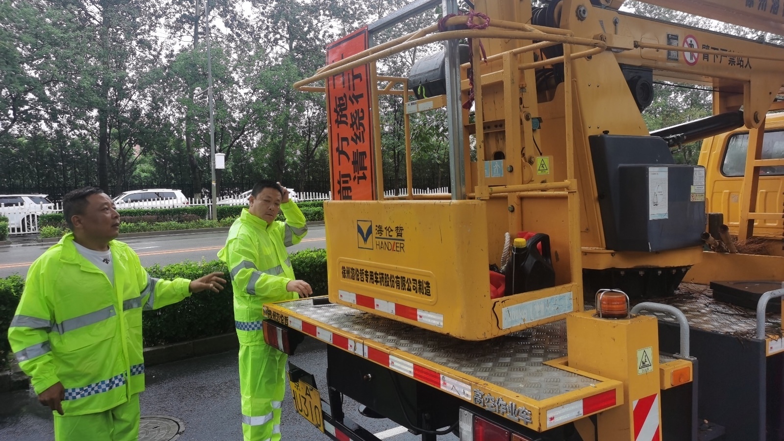 昌平区启动园林绿化防汛应急巡查红色预警响应! 昌平区启动园林绿化防汛应急巡查红色预警响应!