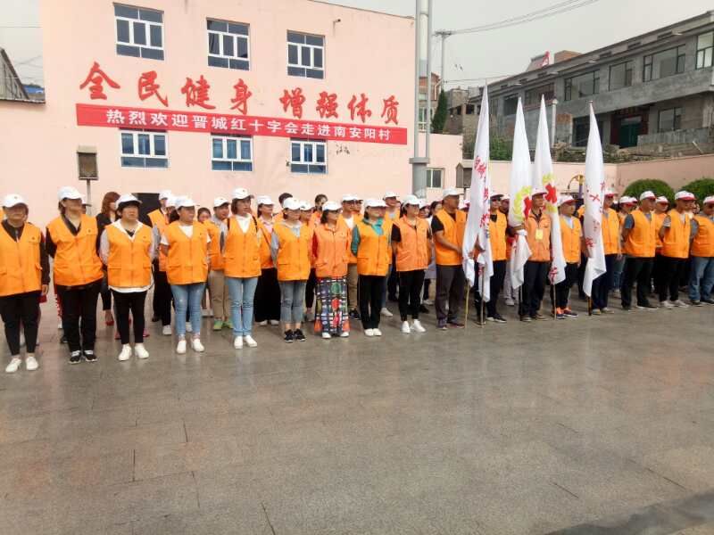 晋城市红十字志愿者服务进农村受好评