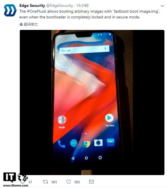 曝一加6 Bootloader漏洞可致任意ROM刷入,官